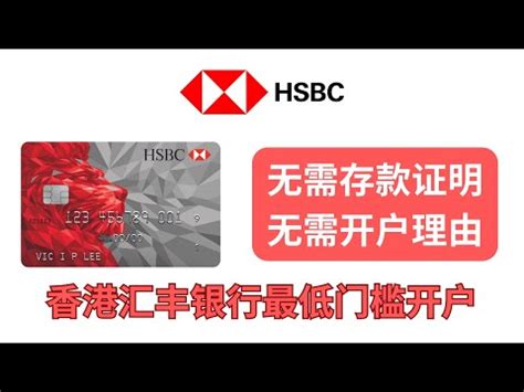 尖沙咀 匯豐|匯豐銀行 尖沙咀分行